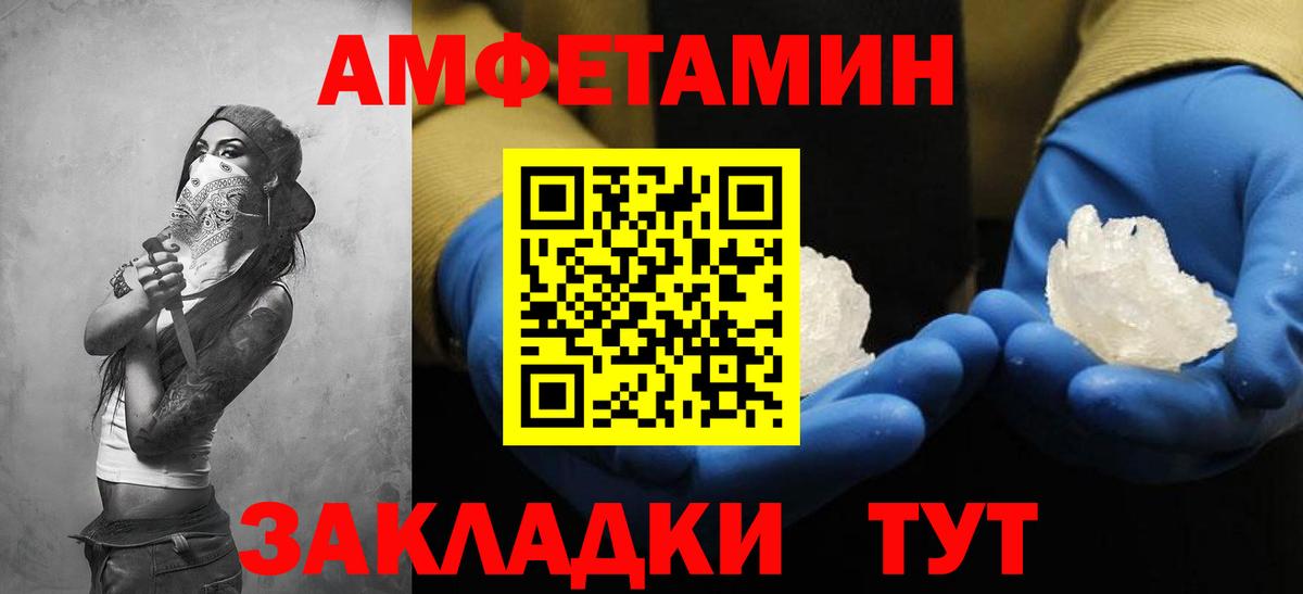 АМФЕТАМИН  АМФЕТАМИН 98%  KRAKEN как зайти  Рязань  Вход с VPN 