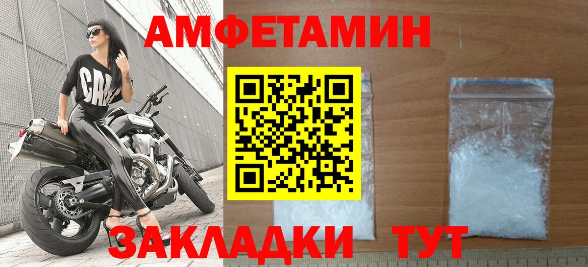 Amphetamine 98% Рязань