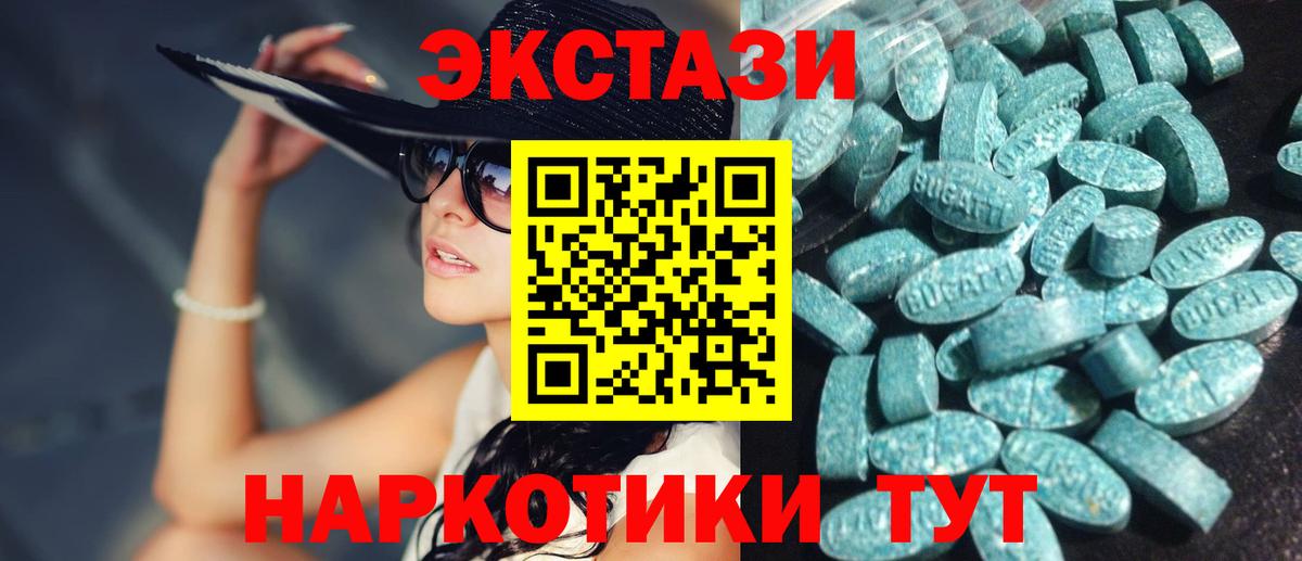 ЭКСТАЗИ Дубай Рязань