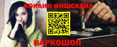 кокаин перу Бугуруслан