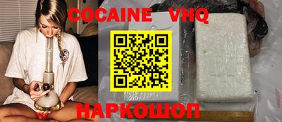 стаф Новокубанск