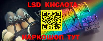 кокаин перу Бугуруслан