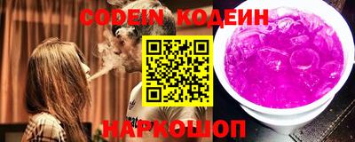 кокаин перу Бугуруслан