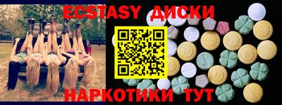 меф Новозыбков