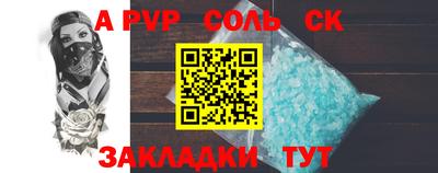 кокаин перу Бугуруслан
