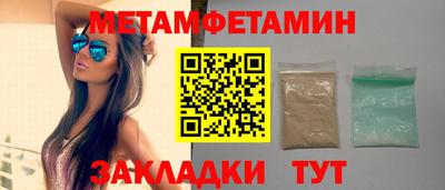 кокаин перу Бугуруслан