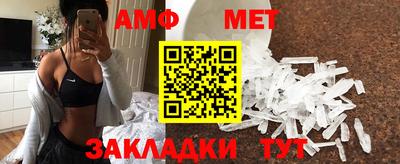 кокаин перу Бугуруслан