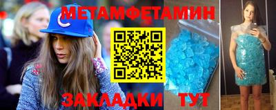 кокаин перу Бугуруслан