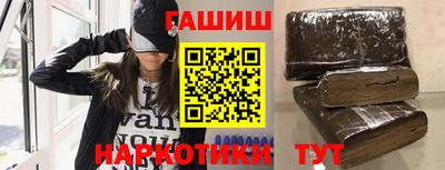 кокаин перу Бугуруслан