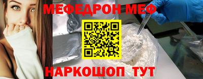 кокаин перу Бугуруслан
