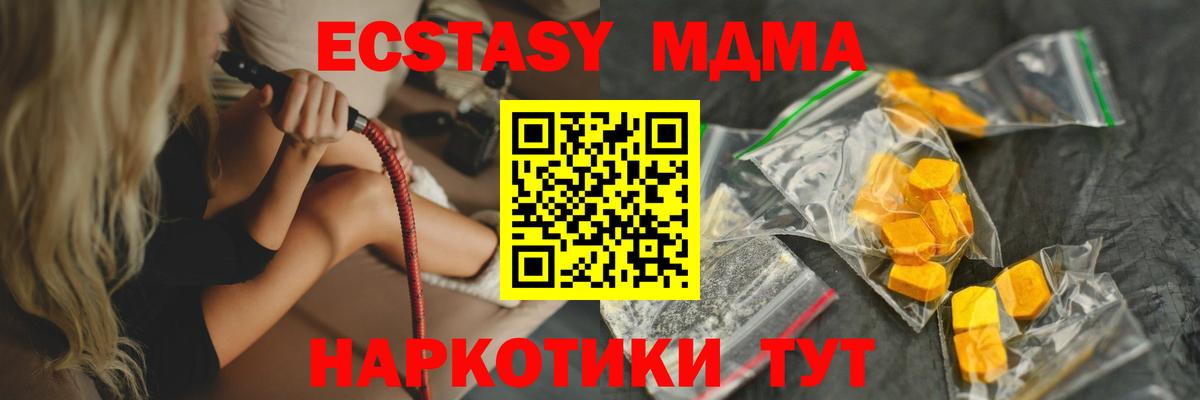 ГАШИШ  Вход с VPN  A PVP СК   МАРИХУАНА  Рязань  Конопля  Меф МЯУ МЯУ кристаллы 