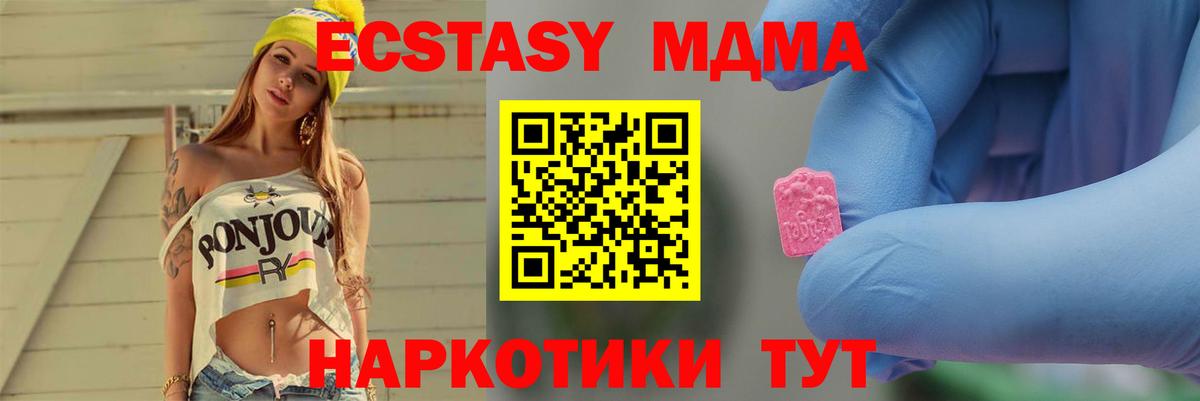 MDMA Molly Рязань