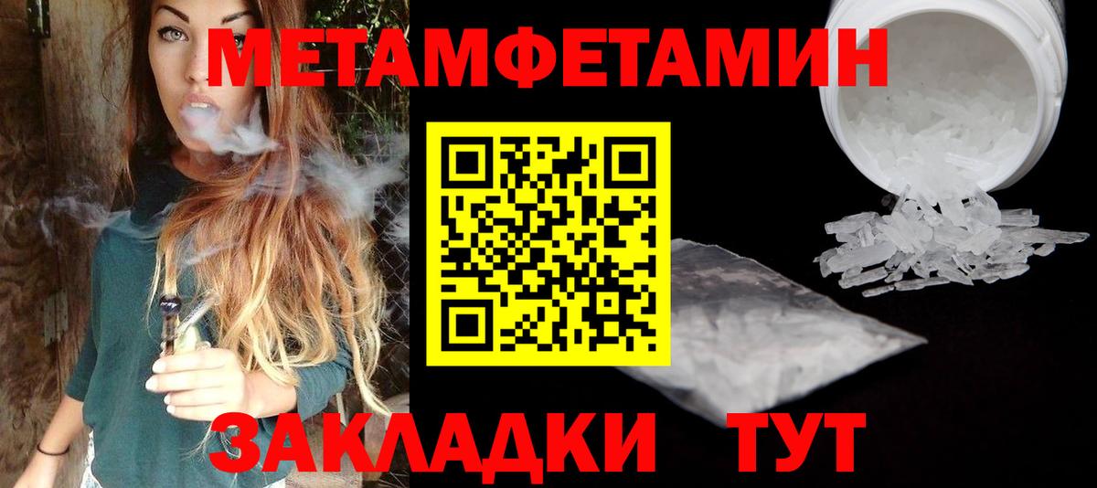 Рязань  Первитин винт  Первитин винт  Вход с VPN 