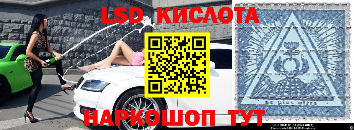 Наркотические марки 1500мкг Рязань