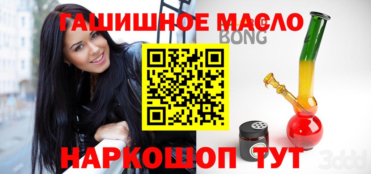 цены   Вход с VPN  Рязань  Дистиллят ТГК Wax 