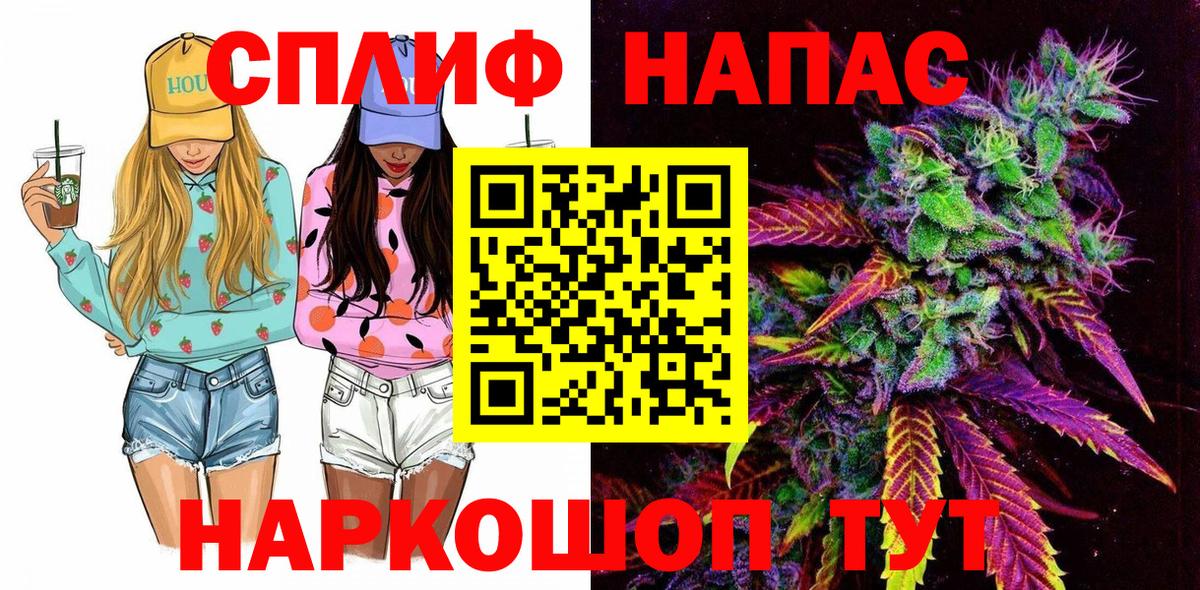 Бошки марихуана LSD WEED Рязань