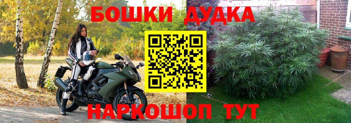 Рязань  Бошки марихуана Ganja  Вход с VPN  Конопля индика 